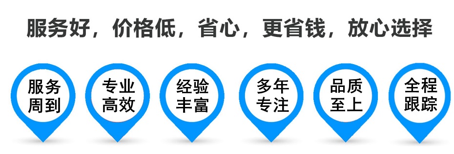 阳原货运专线 上海嘉定至阳原物流公司 嘉定到阳原仓储配送